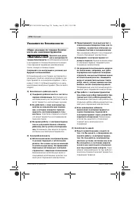 Страница 177