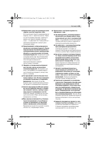 Страница 178