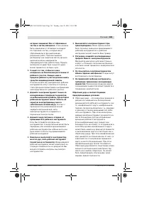 Страница 180