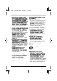 Страница 181