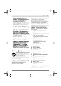 Страница 182