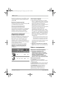 Страница 185