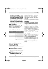 Страница 186