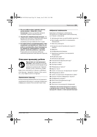 Страница 194