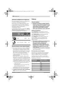 Страница 197