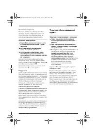 Страница 198