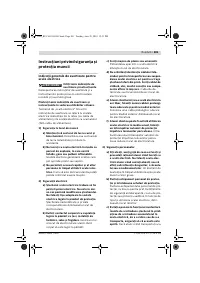 Страница 200