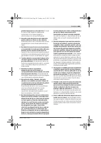 Страница 202