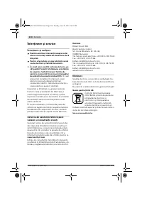 Страница 209