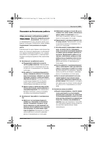 Страница 210