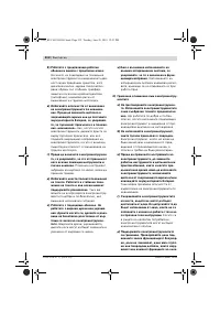 Страница 211