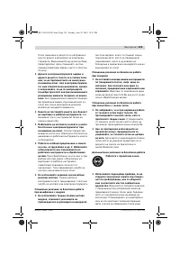 Страница 214