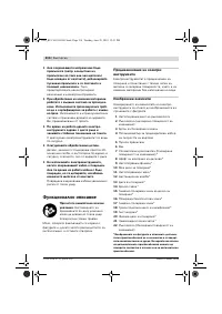 Страница 215