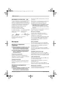 Страница 217