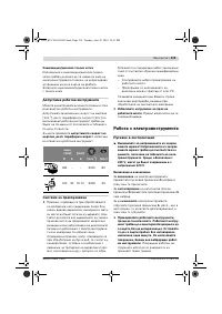 Страница 218