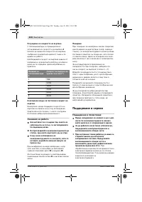 Страница 219