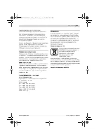 Страница 220