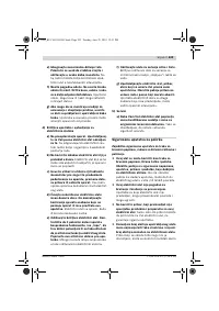 Страница 222