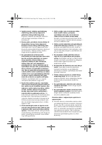 Страница 223