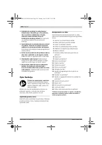 Страница 225