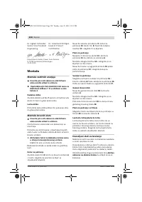 Страница 227