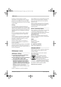 Страница 229