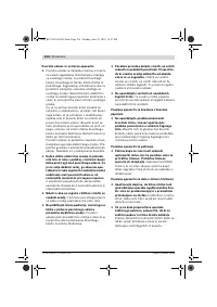 Страница 233