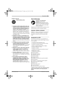 Страница 234