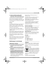 Страница 238