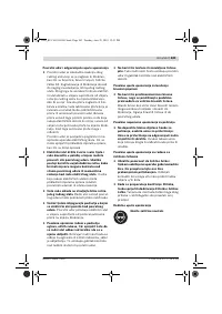 Страница 242