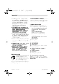 Страница 243