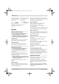 Страница 245