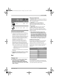 Страница 246