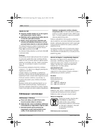 Страница 247