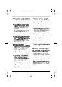 Страница 249