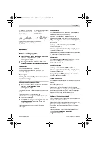 Страница 254