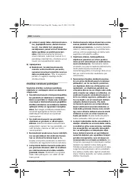 Страница 259