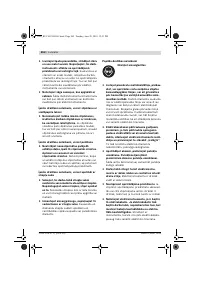 Страница 261