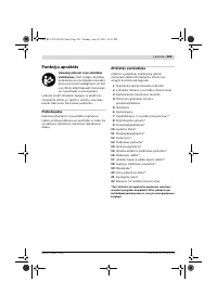 Страница 262