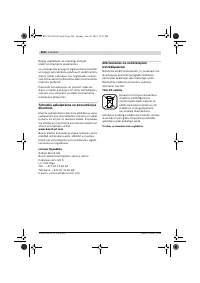 Страница 267