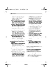 Страница 269