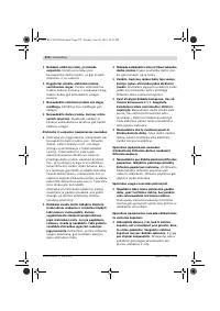 Страница 271