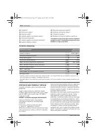 Страница 273