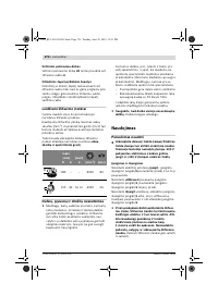 Страница 275
