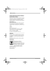 Страница 277