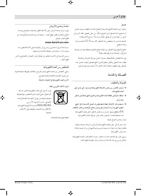 Страница 278