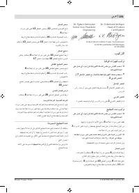 Страница 280