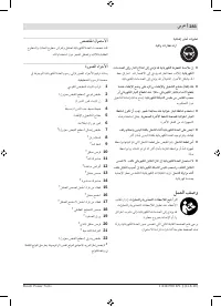 Страница 282