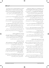 Страница 283