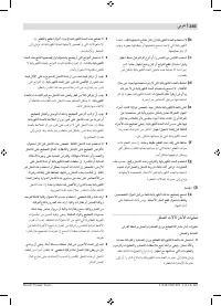 Страница 284